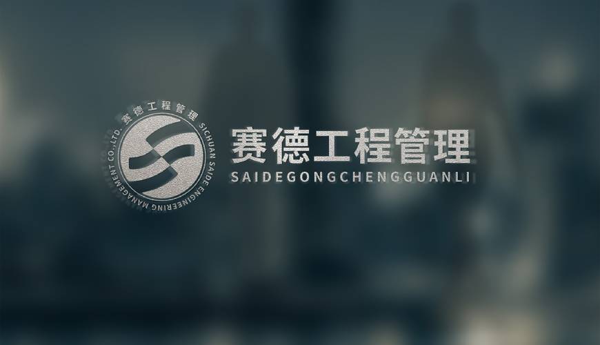 成都包装设计上产品信息的编排与次序