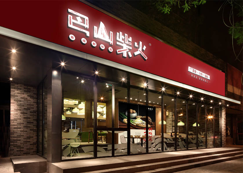 农产品包装设计“师出有名”