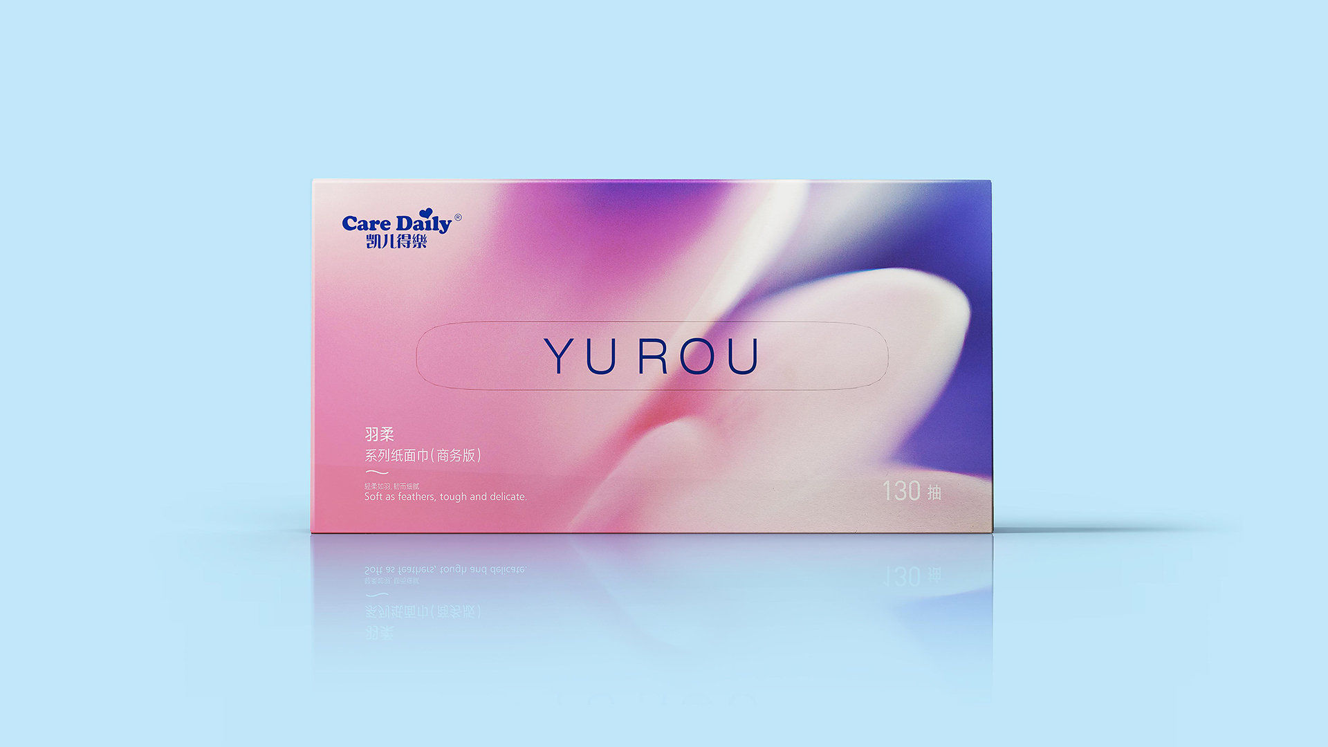 凯儿得乐 CareDaily5