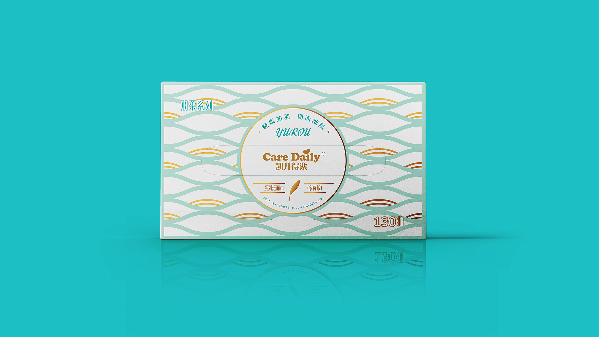 凯儿得乐 CareDaily1