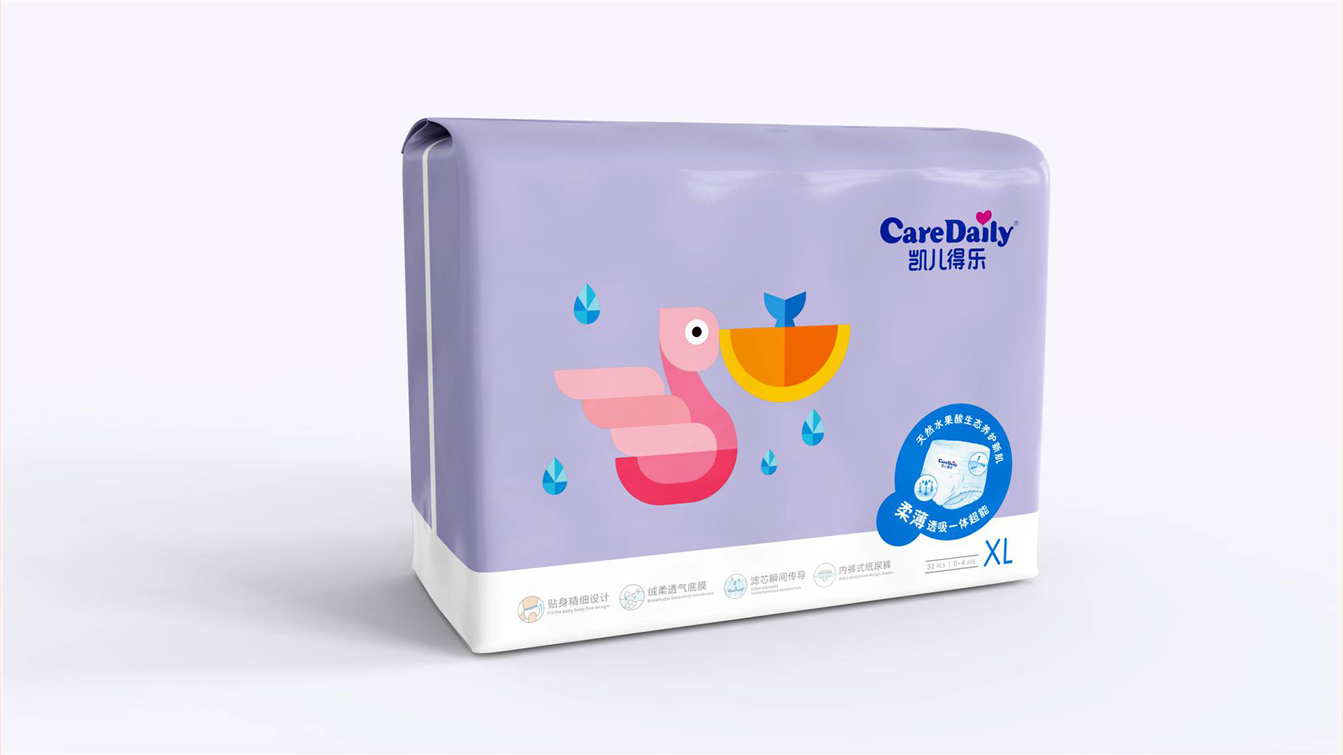 凯儿得乐 CareDaily8