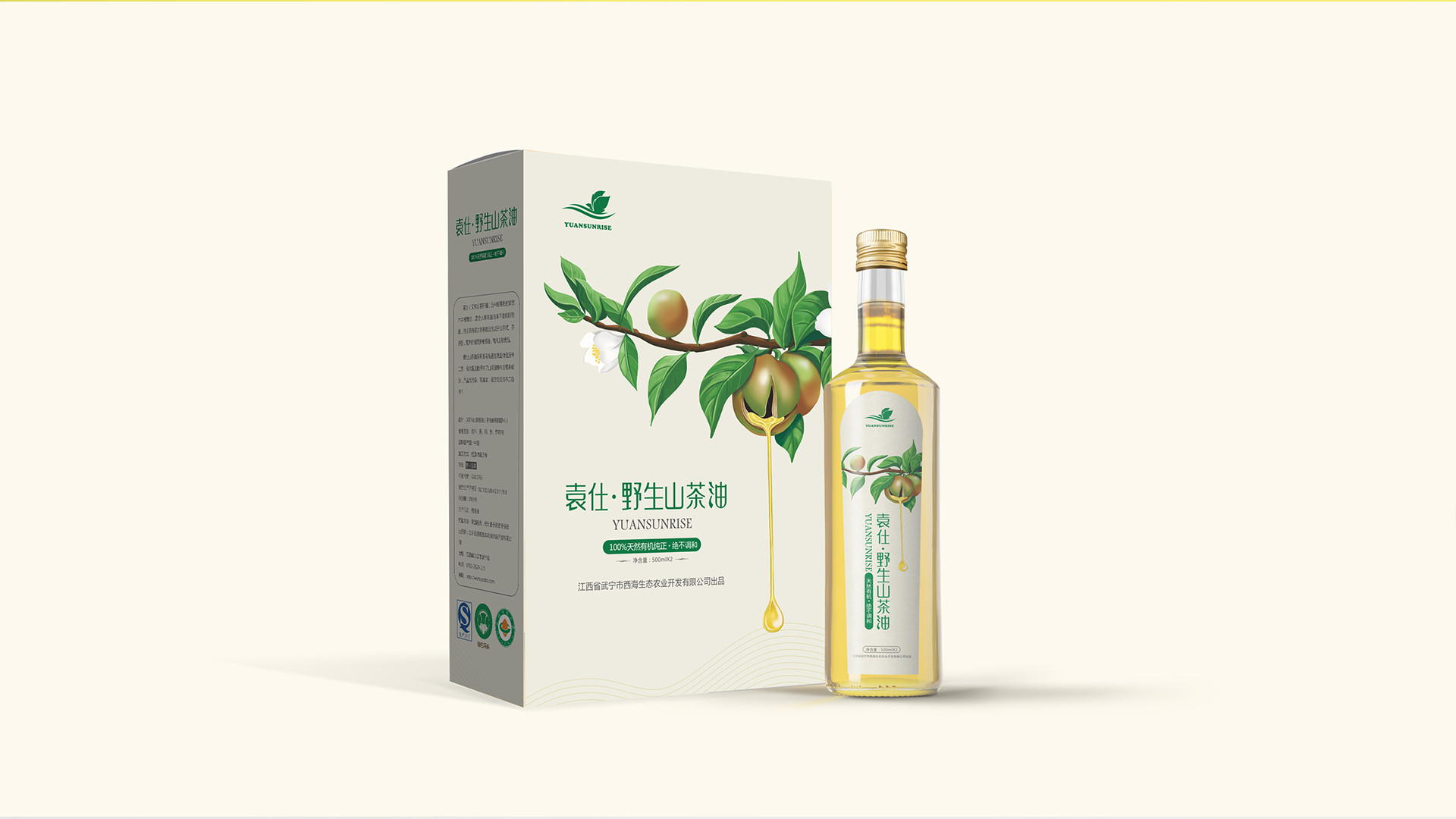 袁仕 野生山茶油2