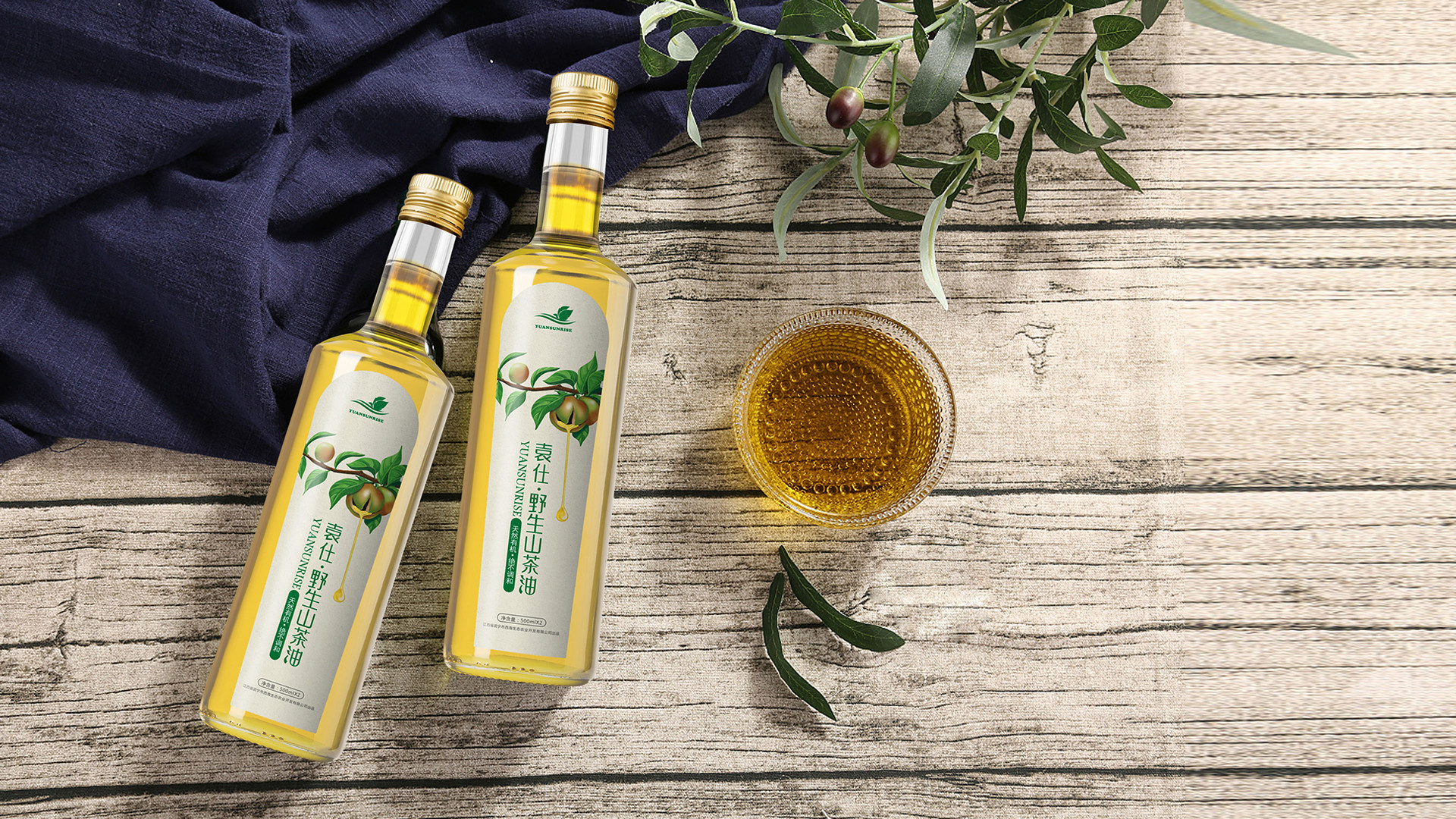 袁仕 野生山茶油6